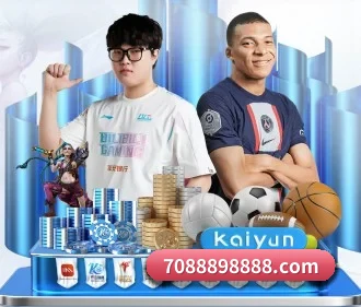 乐鱼体育 APP 界面（leyu）